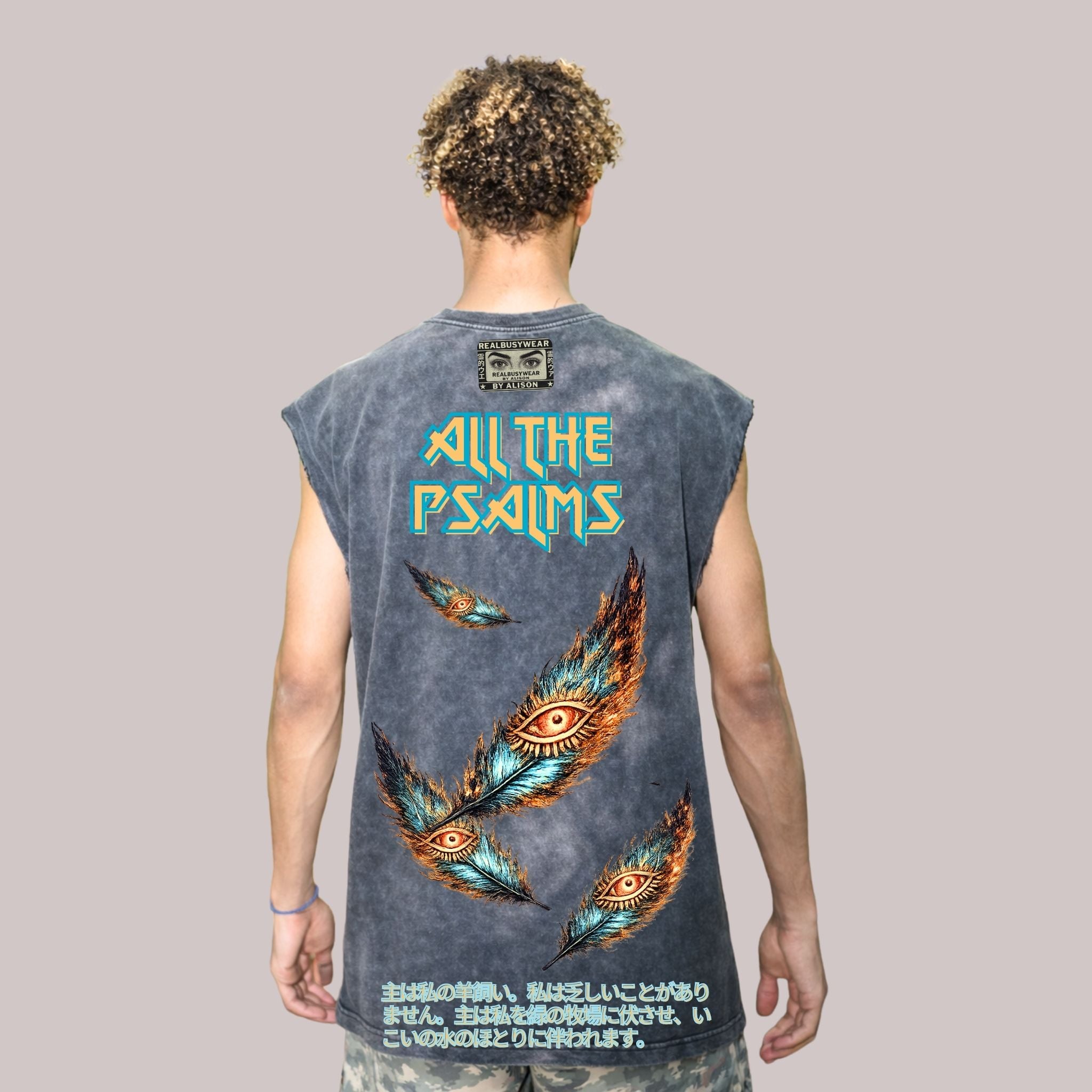 ALL THE PSALMS TANK TOP